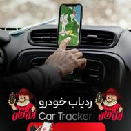 فروش چکی ردیاب و GPS فروشگاه زبل‌خان