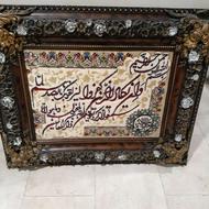 تابلو فرش وان یکادسالم درحد نو