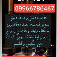 آموزش شمع تراپی قرآنی و کسب درآمد در منزل
