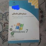 تعدادی کتاب به فروش میرسد