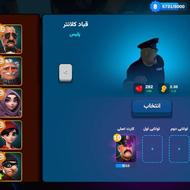 فروش اکانت ارپی سیتی