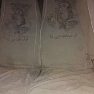 صندلی مینی بوس و هیوندا