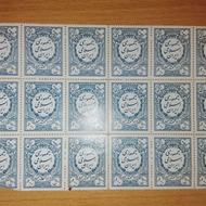 تمبر 100ریالی اسکناس ربع دینار کویت سکه 20 ریالی کلکسیونی