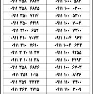 09100-10-2600