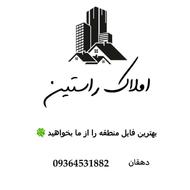 سه خوابه فول امکانات 131 متری