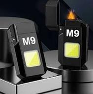فندک شارژی M9