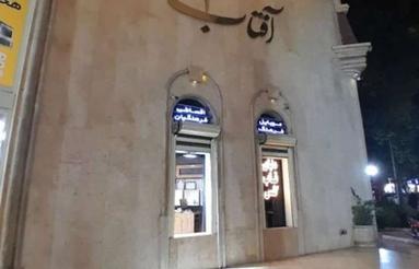 اجاره مغازه 20متری در جهاد مرکزی