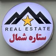 اجاره ویلا 100 متری هلستان