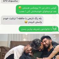 ثبت نام دوره های ترکی استانبولی در ولیعصر