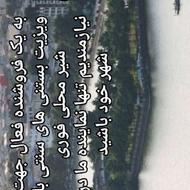 نماینده و ویزیتور و فروشنده