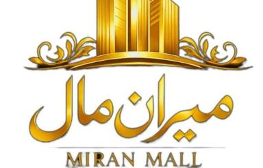 فروش آپارتمان 104 متر در بوکان