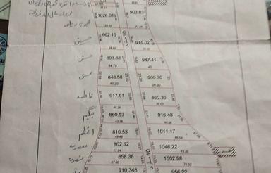 947 متر زمین