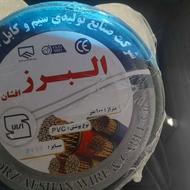 کابل 100 متری