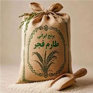 برنج طارم فجر شمال