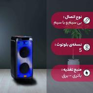 اسپیکر مکسیدر فول کالر