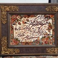 تابلو فرش گل برجسته 