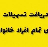 انواع ضامن موجود است