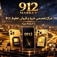 0912.0412.866 فقط با 22م پیش پرداخت در اقساط6 ماهه