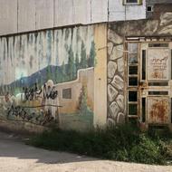 40متر زمین