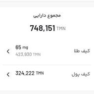 بیتا آرت گلد داخل گوگل سرچ کنید هدیه خودتون برداشت بزنید