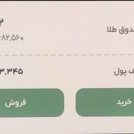 جایزه دوطرفه برای همگی بدون هیچ هزینه کاملا رایگان معتبر