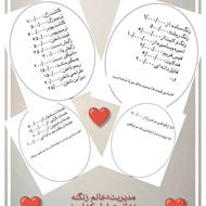 خدمات زیبایی