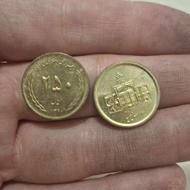 سکه 25تومانی رول بانکی