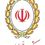جذب ضامن های بانک ملی رتبه A/B // درآمد تا 300 میلیون