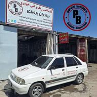 کارشناسی و تشخیص رنگ برادران پرویزی