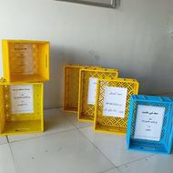 سبد لبنیاتی جعبه حمل شیر سبدلبنیات