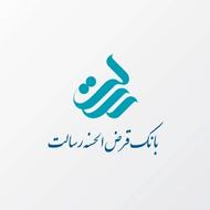 وام بانک رسالت
