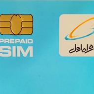 فروش خط 09121187227