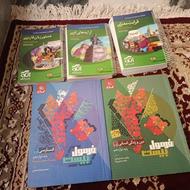 پک کتاب کمک درسی کنکور انسانی