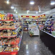 به یک همکار برای شیفت شب در سوپر مارکت نیازمندیم