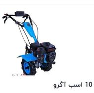 تیلر 10 اسب اگرو