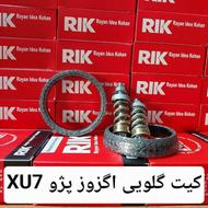 لوازم خودرو