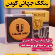 پنکک فول کاور لاکچری کوین