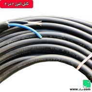 کابل سه راهی برق