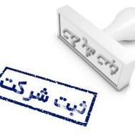 ثبت مطمئن برای پیشرفت شما