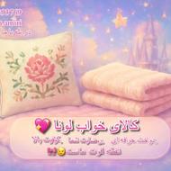 کالای خواب لونا