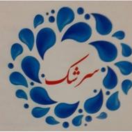 استخدام کارمند خانم