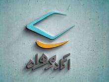 0912-949-1197 در شیپور