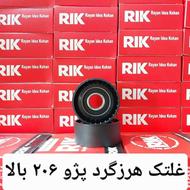 لوازم خودرو