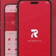 هدیه 500 تومنی بانک شهر