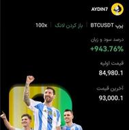 اموزش بازار های مالی