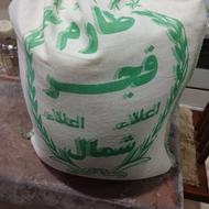 برنج شمال. فجر