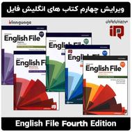 تدریس خصوصی زبان انگلیسی
