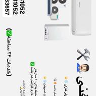 نصب و تعمیرات کولر گازی و پکیج 24 ساعته