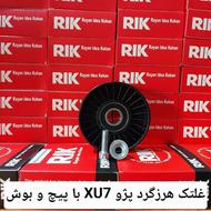 لوازم خودرو