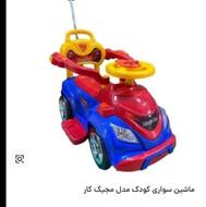 ماشین موزیکال